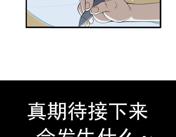 第2话 火热的爱103