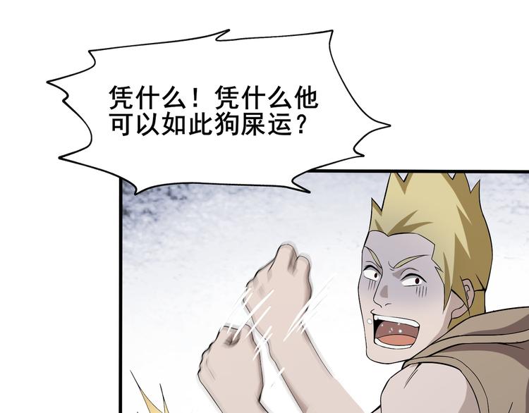 第2话 火热的爱68
