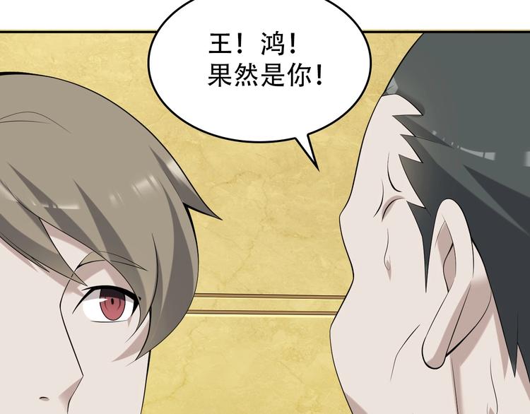 第53话 关键时刻！42