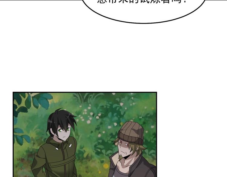 第77话 试炼开始！34