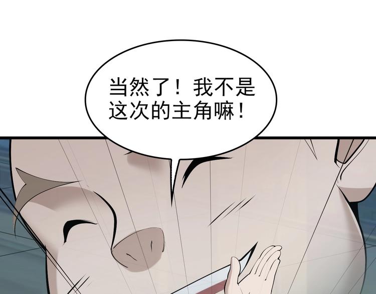 第40话 女人的战争！19