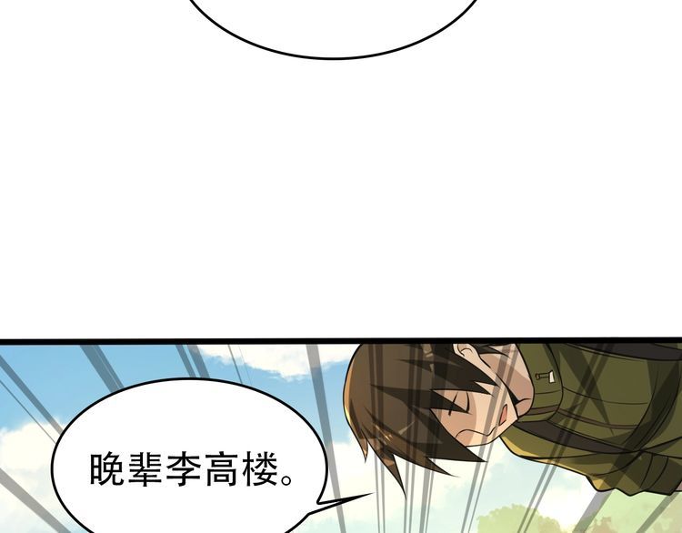 第88话 “共同进退”19