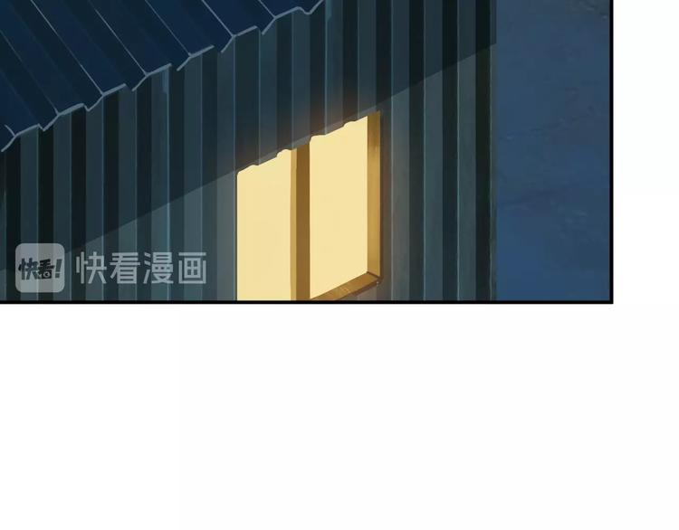 第31话 修理厂的秘密89