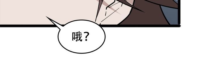第103话“重返东海”67