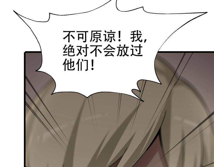 第46话 赴约23