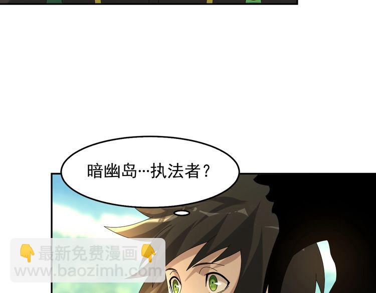 第87话“师徒”80
