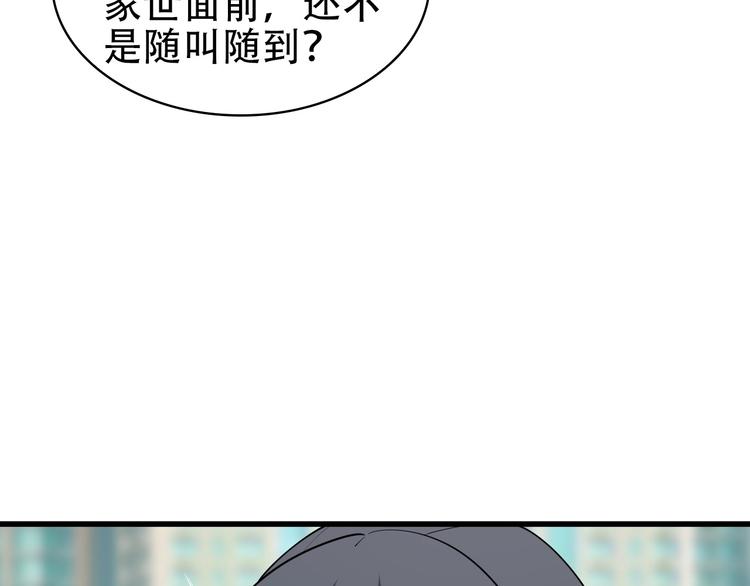 第46话 赴约58