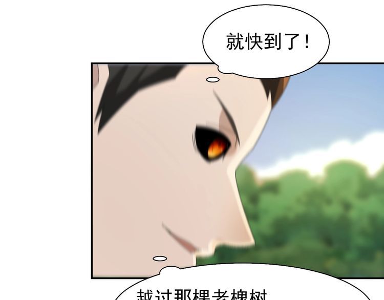 第86话 高手登场74