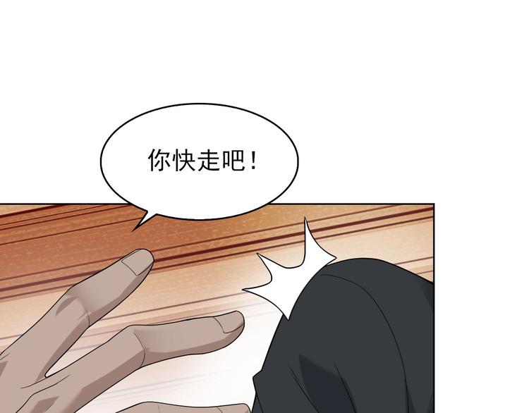 第38话 一定救你出去！53