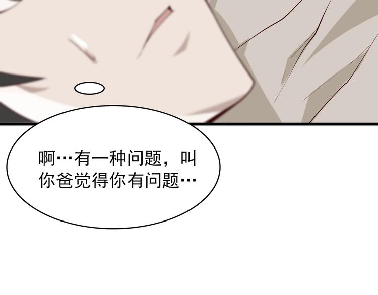 第39话 去海边啊！9