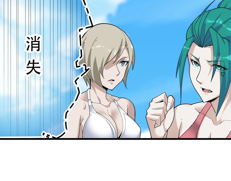 第63话 背后的人33