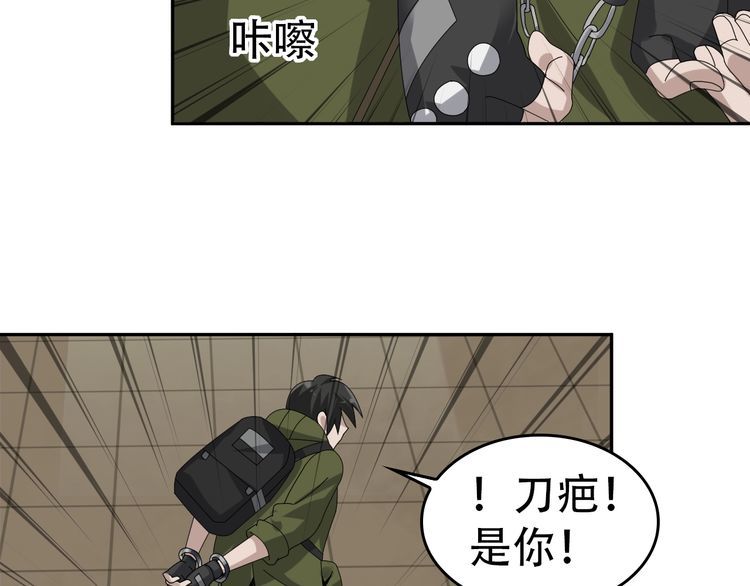 第82话 背叛者64