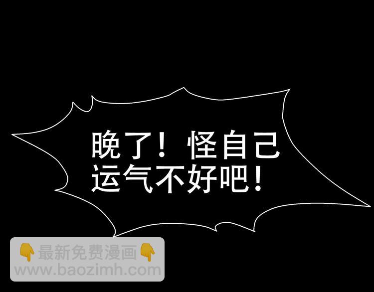 第65话 撒哈拉集团20