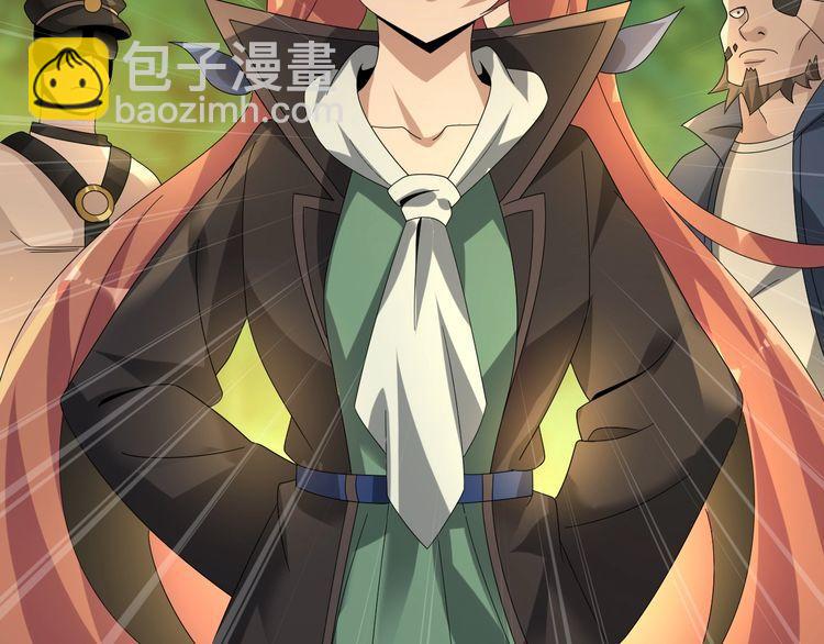 第85话 底牌70