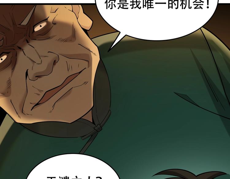 第58话 过河拆桥35