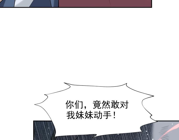 第20话 秘宝93