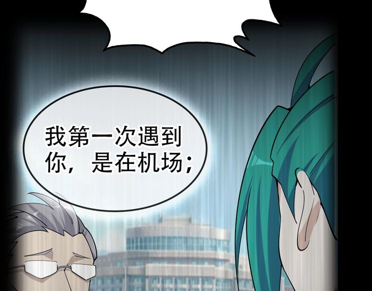 第56话 进入“鬼楼”91