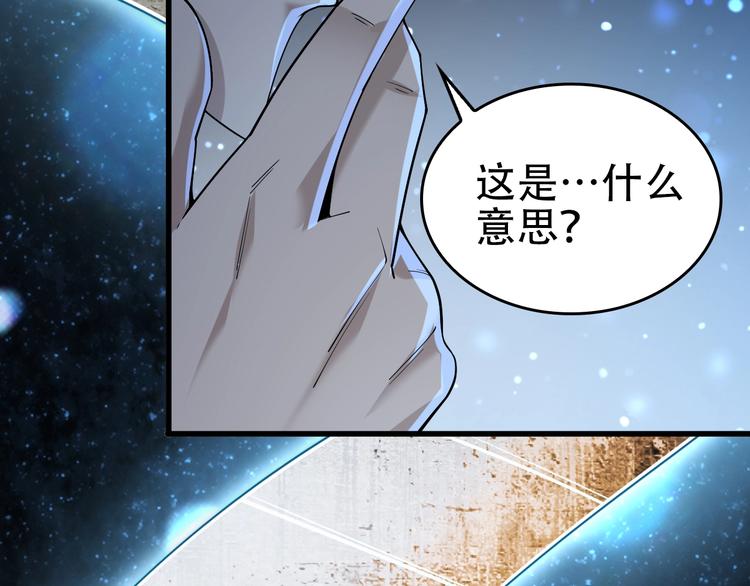 第65话 撒哈拉集团94