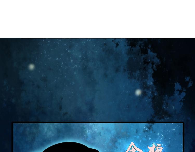 第45话 紫微星命格！79