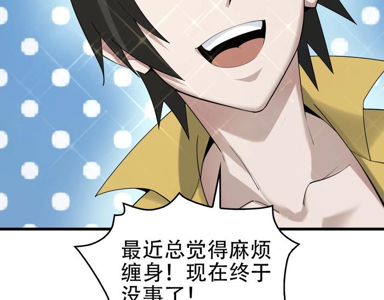 第62话 背后的阴谋69