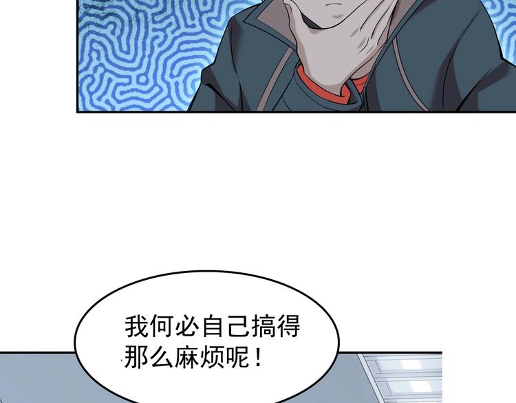第22话 生死危机101
