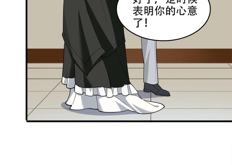 第70话 生死簿的真正用法15