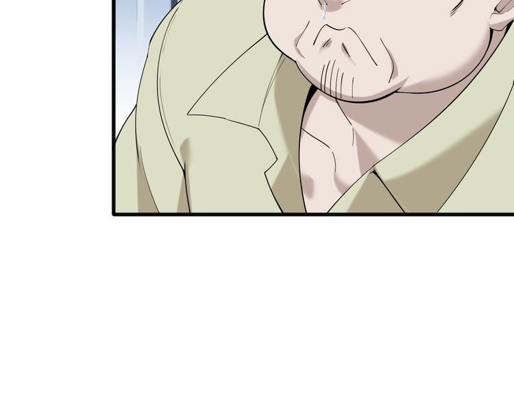 第29话 一胖毁所有！！47