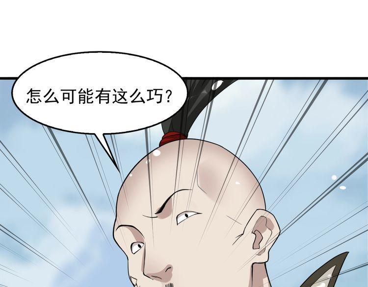 第89话 “暗幽岛的规则”25