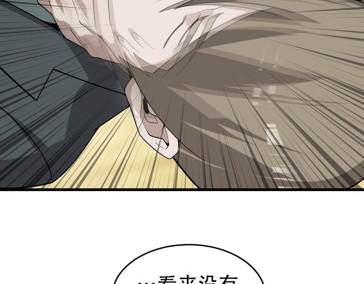第61话 李高楼中招？！28