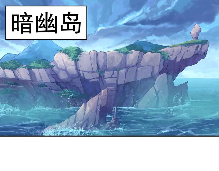 第17话 遭人暗算？81