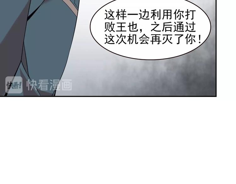 第27话 幕后黑手58