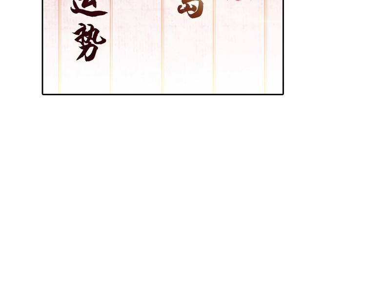 第15话 疾风138