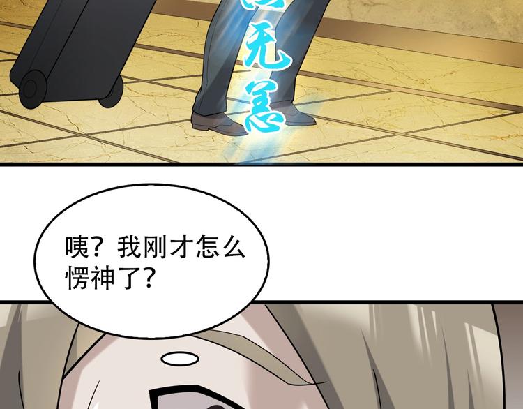 第53话 关键时刻！24