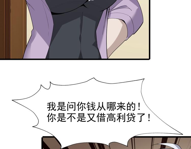 第35话 胜负揭晓90