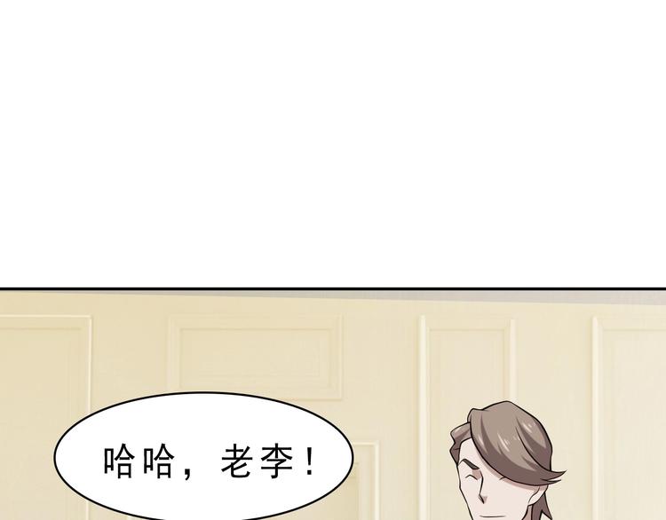 第9话 红罗131