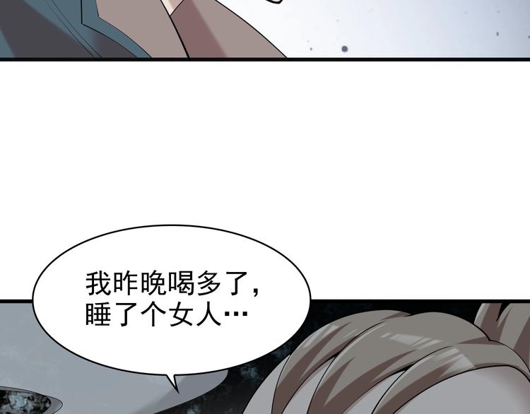 第29话 一胖毁所有！！35