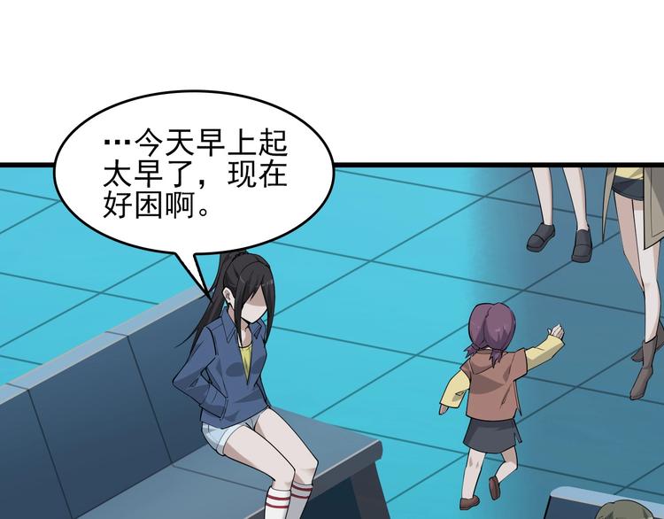 第41话 大姐头30