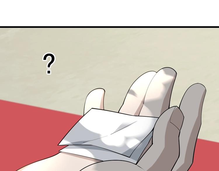 第43话 大师遇上搅局者！81