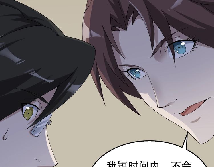 第69话 艰难的抉择99