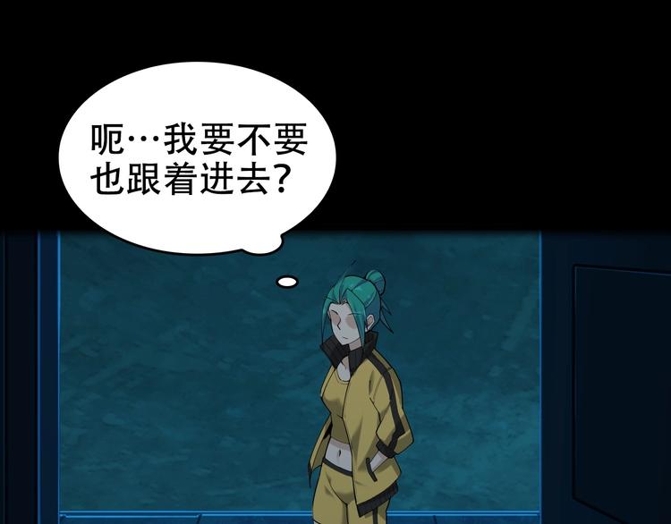 第58话 过河拆桥75