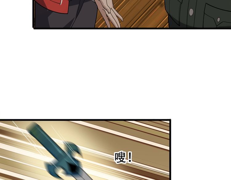 第106话“杀手联盟”26