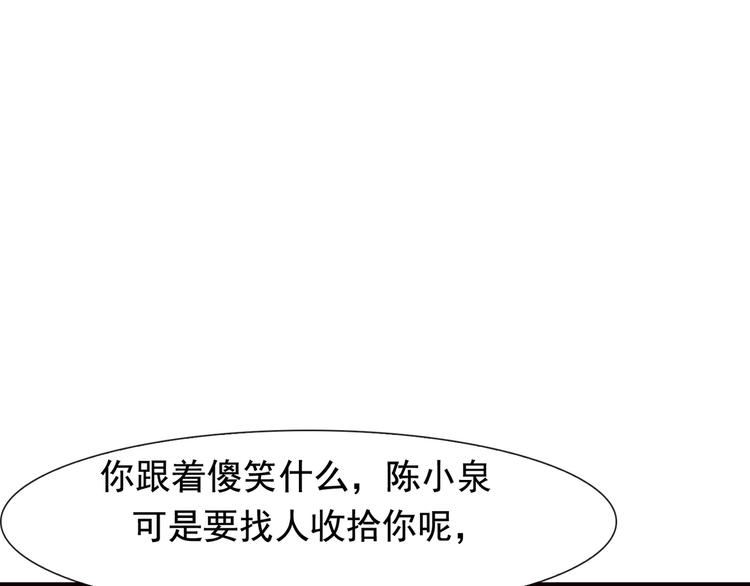 第2话 火热的爱160
