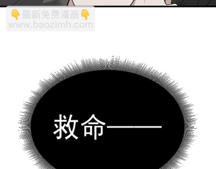 第53话 关键时刻！18