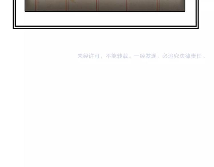 第30话 绝不放过他！151