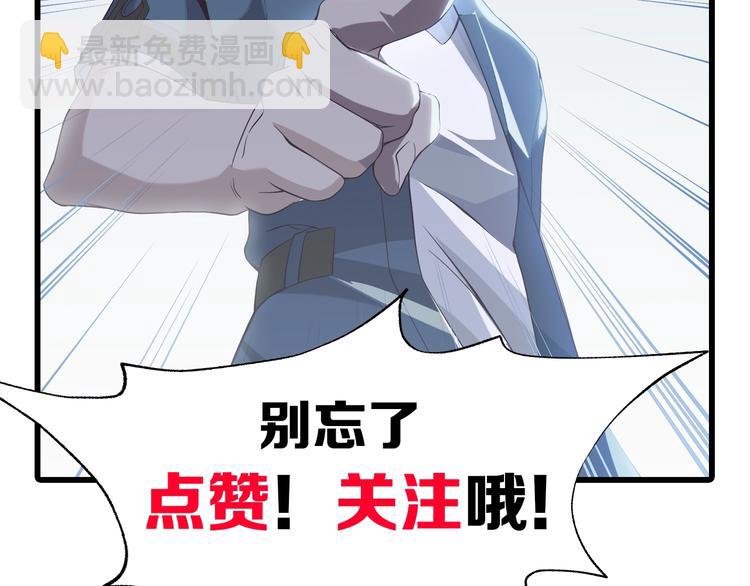 第40话 女人的战争！121