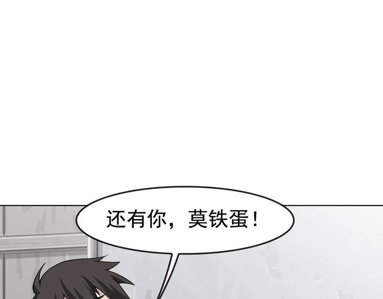 第4话 夺取运势？13