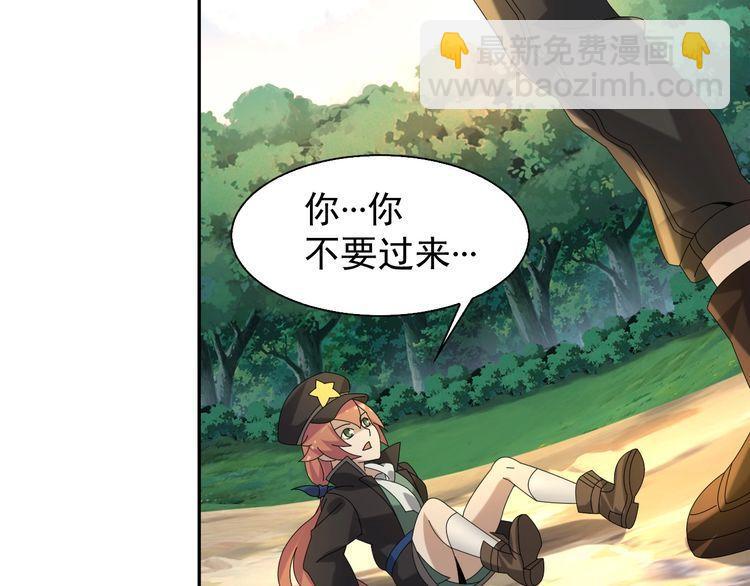 第86话 高手登场42