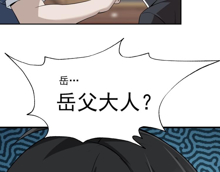 第20话 秘宝135
