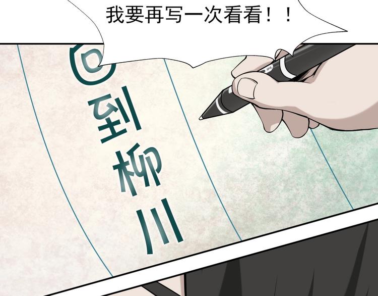 第14话 生死状成立！97