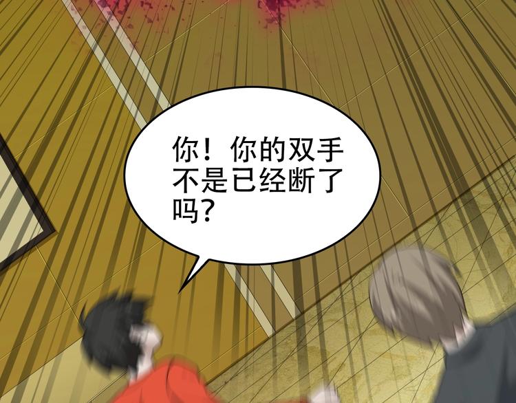 第60话 幻阵绝杀6